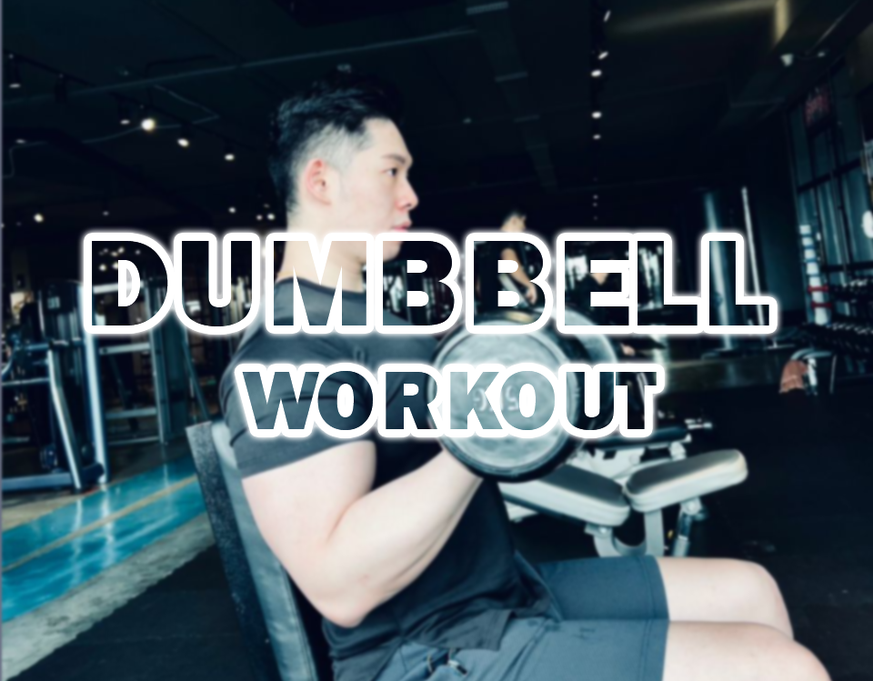 dumbbell workout r3fitness