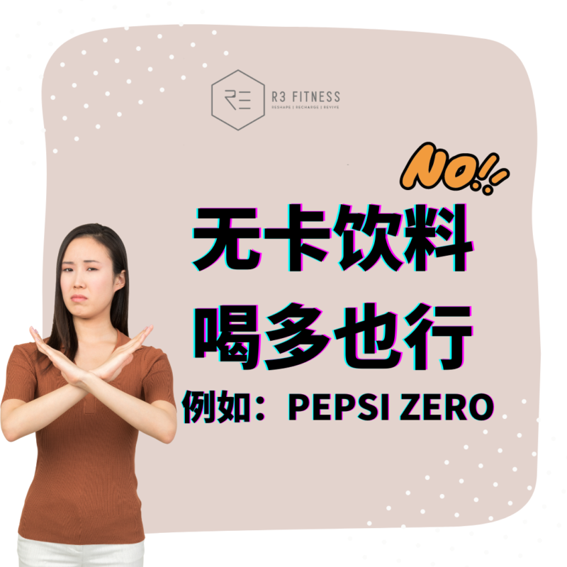 健-身-6-大-误-区-05